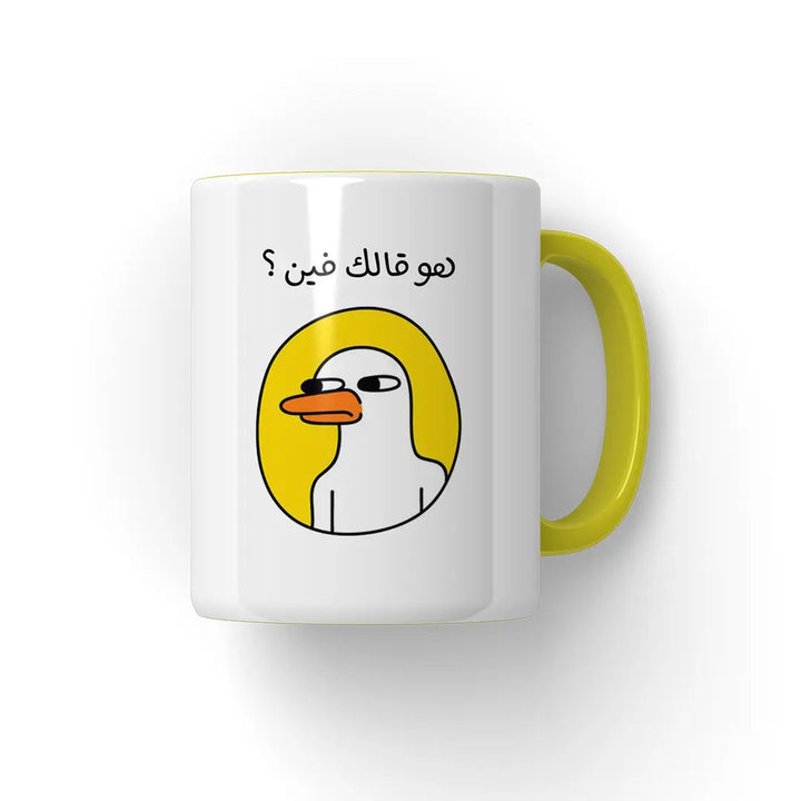 هو قالك فين؟ Mug - Microbus store