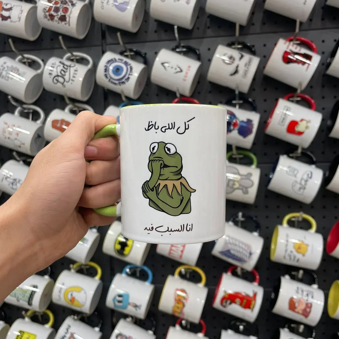 كل اللى باظ انا السبب فيه Mug - Microbus store
