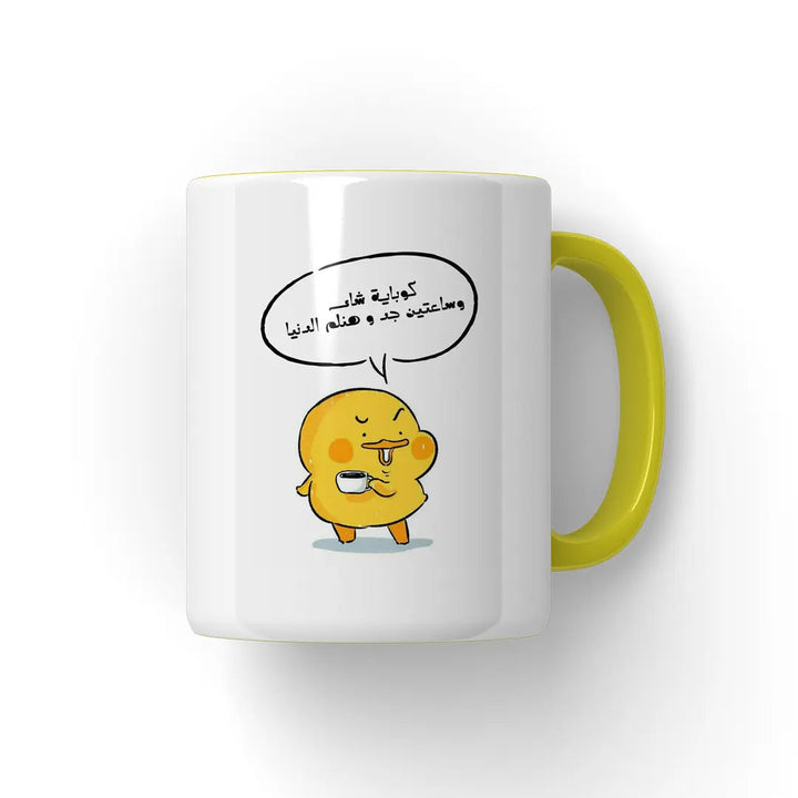 كوباية شاى و ساعتين جد Mug - Microbus store