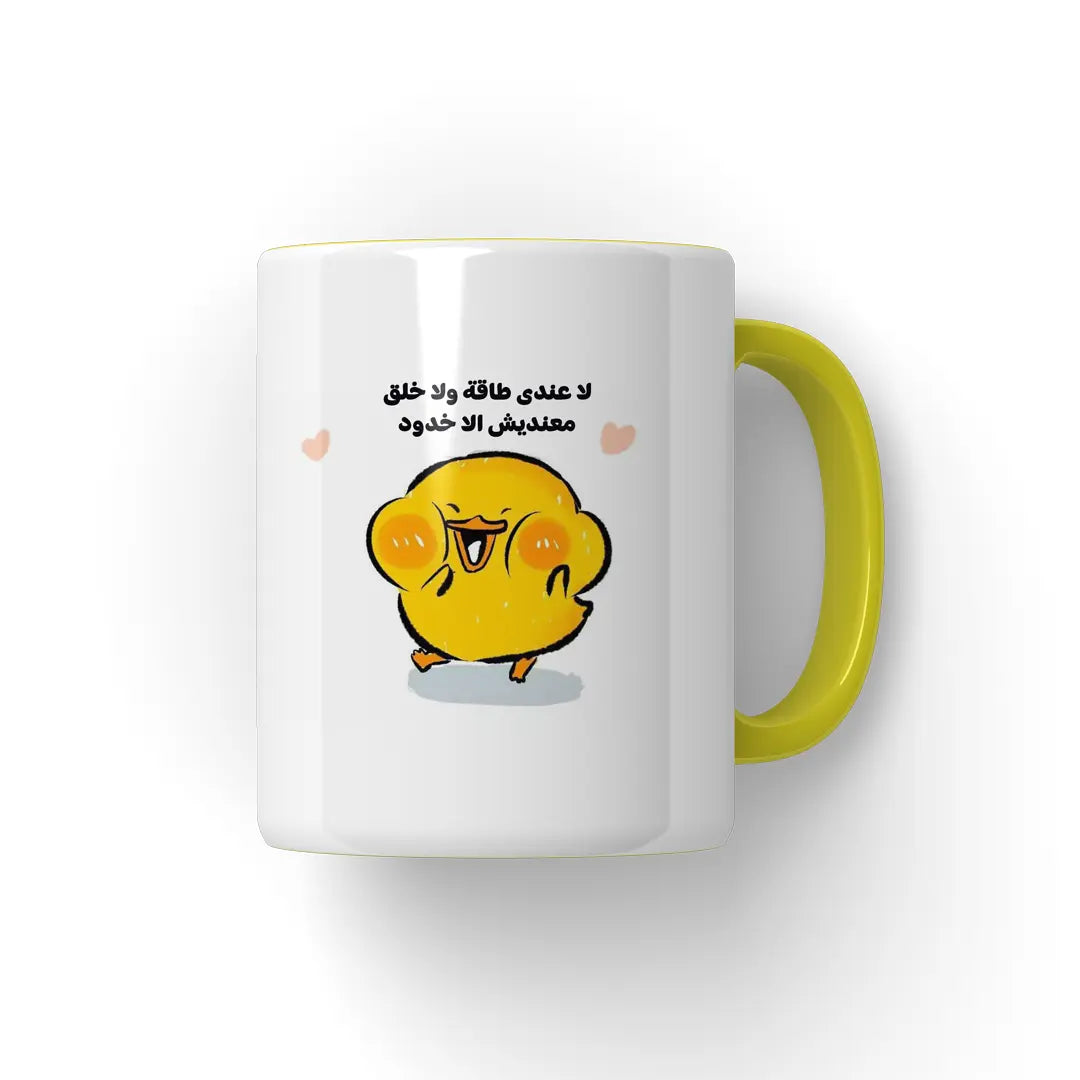 معنديش الا خدود Mug - Microbus store