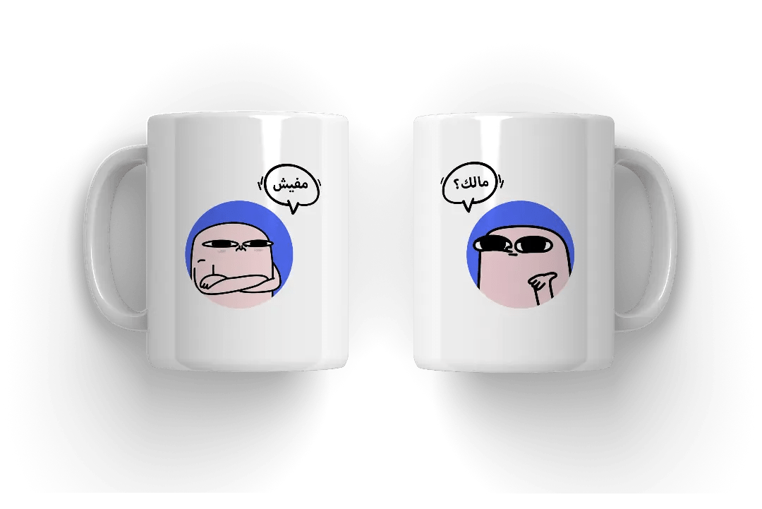مالك ؟ مفيش Mug - Microbus store