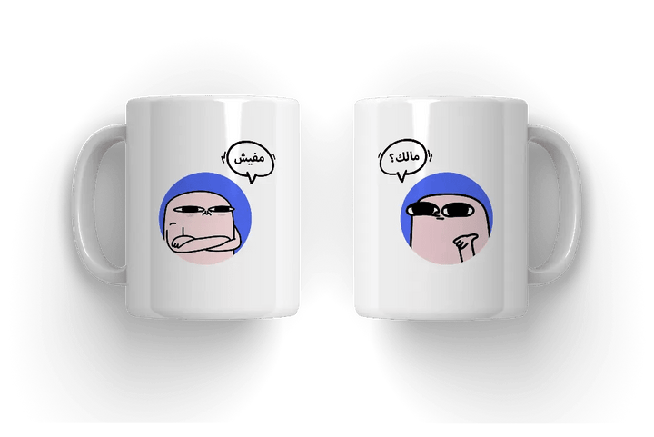 مالك ؟ مفيش Mug - Microbus store