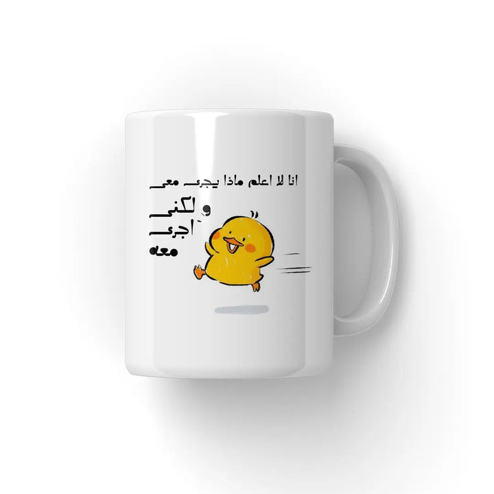 ماذا يجرى معى Mug - Microbus store