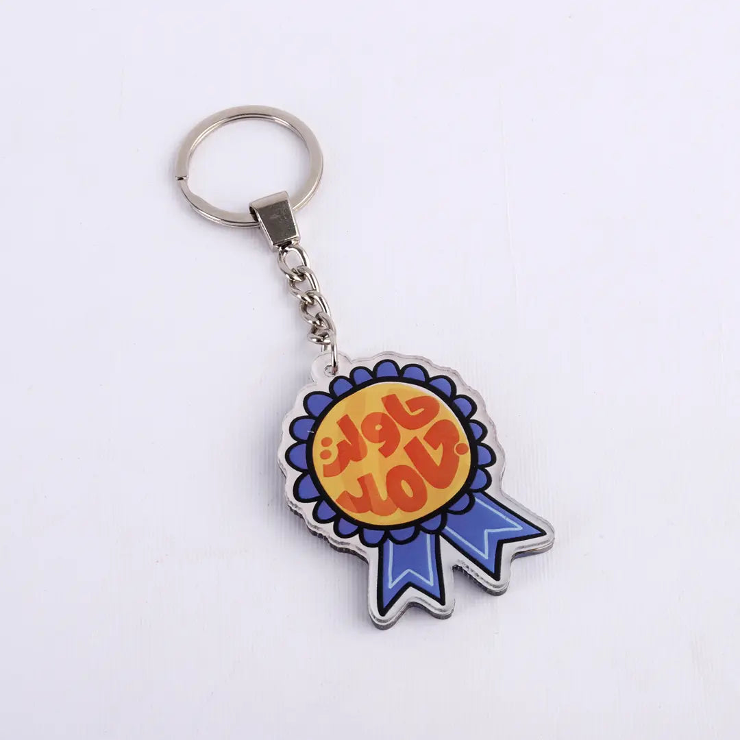 MEDAL حاولت جامد - Microbus store