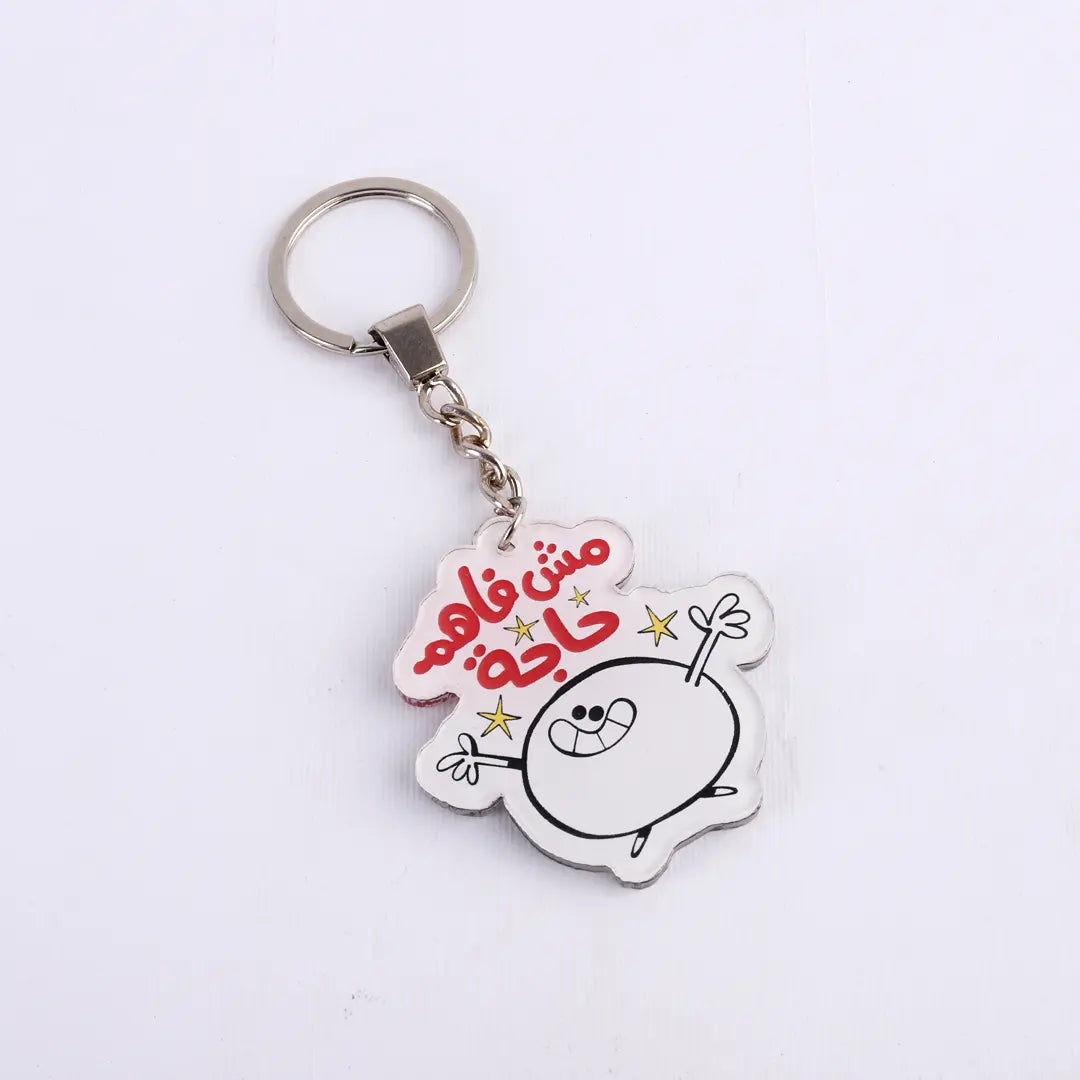 MEDAL مش فاهم حاجه - Microbus store