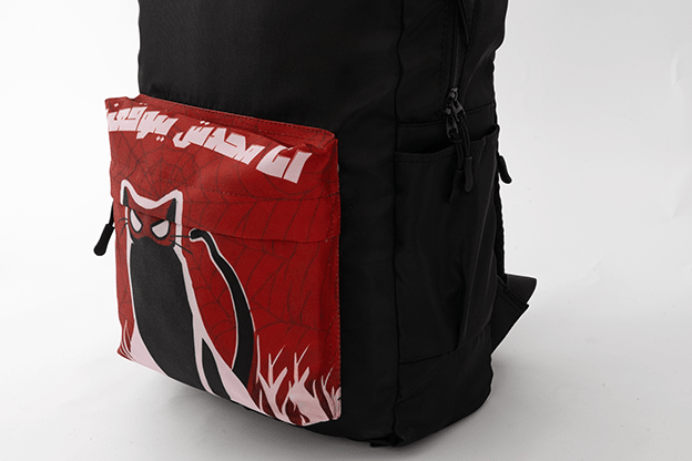 محدش يتوقعني Pocket Bag - Microbus store