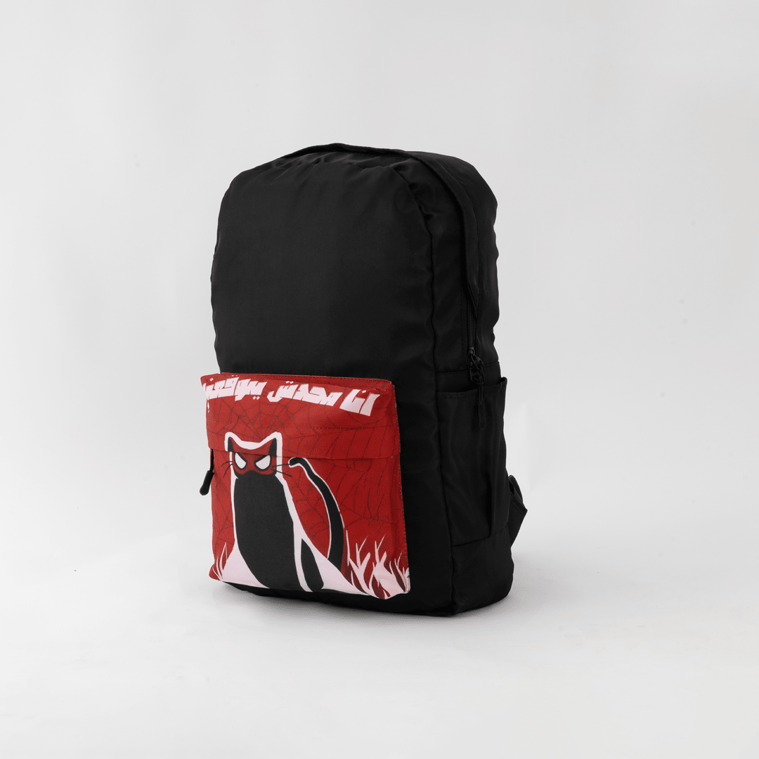 محدش يتوقعني Pocket Bag - Microbus store