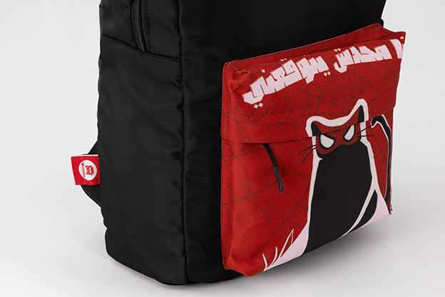 محدش يتوقعني Pocket Bag - Microbus store