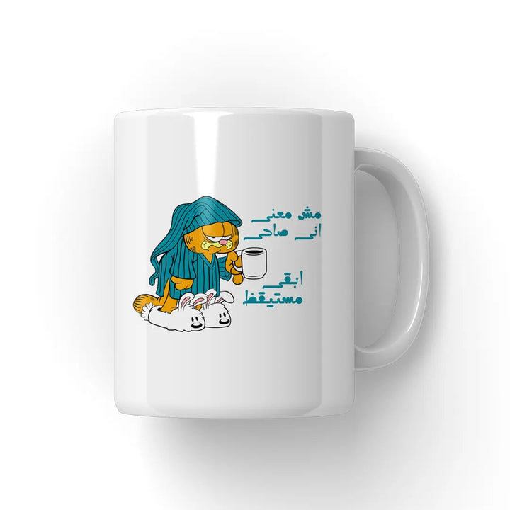 Mosty8z Mug - Microbus store