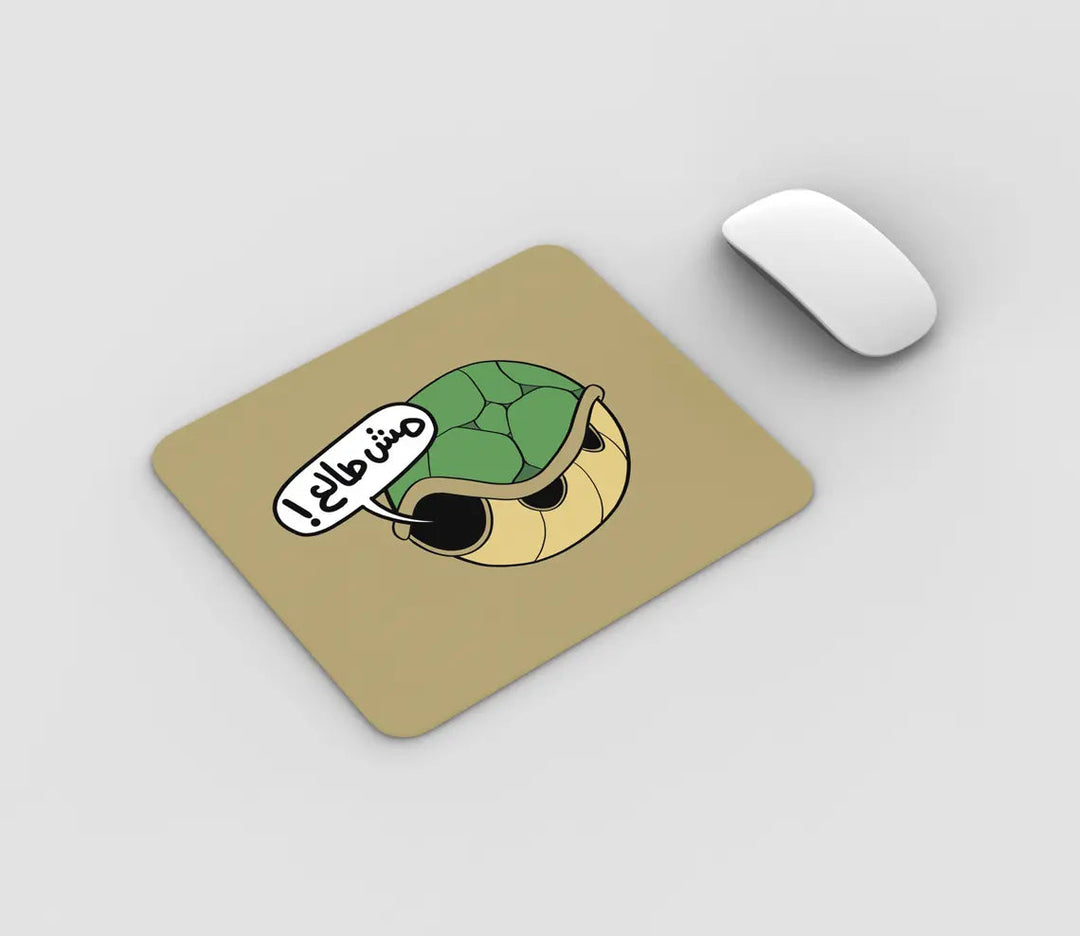 مش طالع Mouse Pad - Microbus store