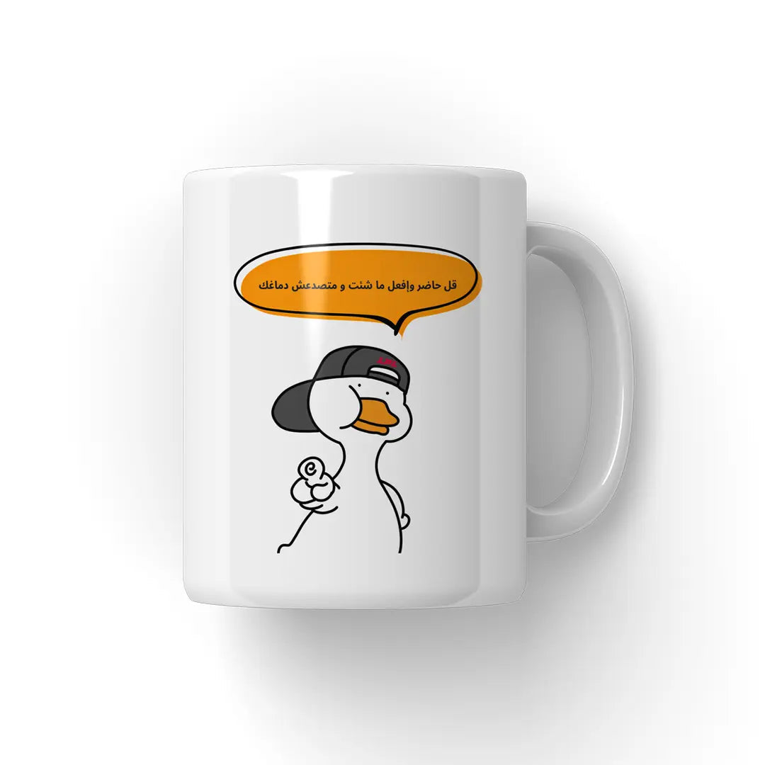 Mtsd3sh Dmaghk Mug - Microbus store