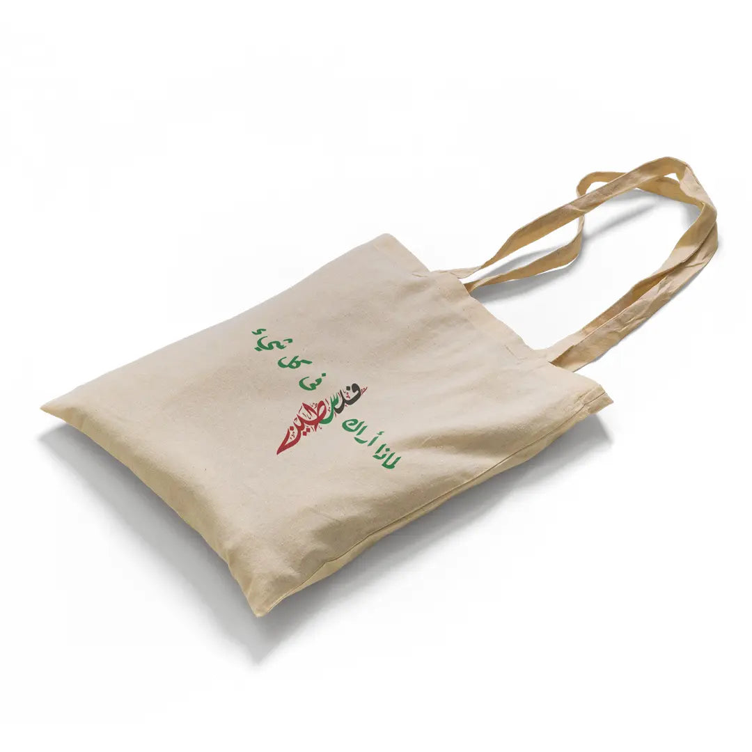 PALESTINE Tote Bag - Microbus store