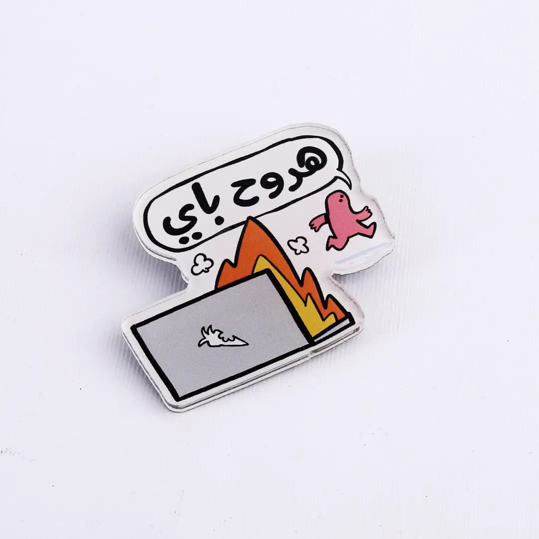 Pin هروح باى - Microbus store