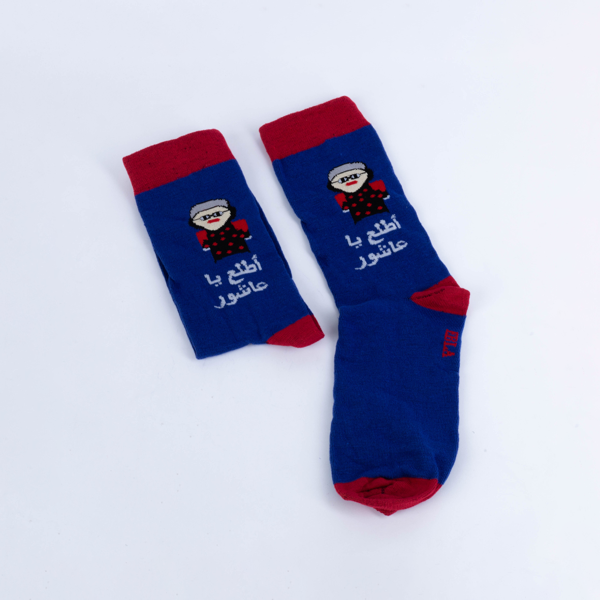 اطلع يا عاشور Socks