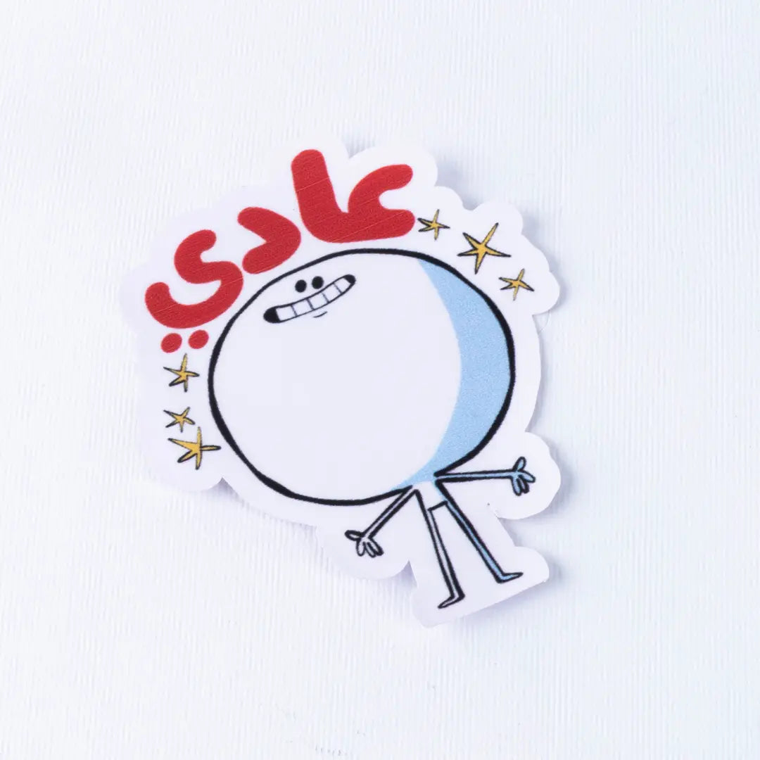 Sticker عادى - Microbus store