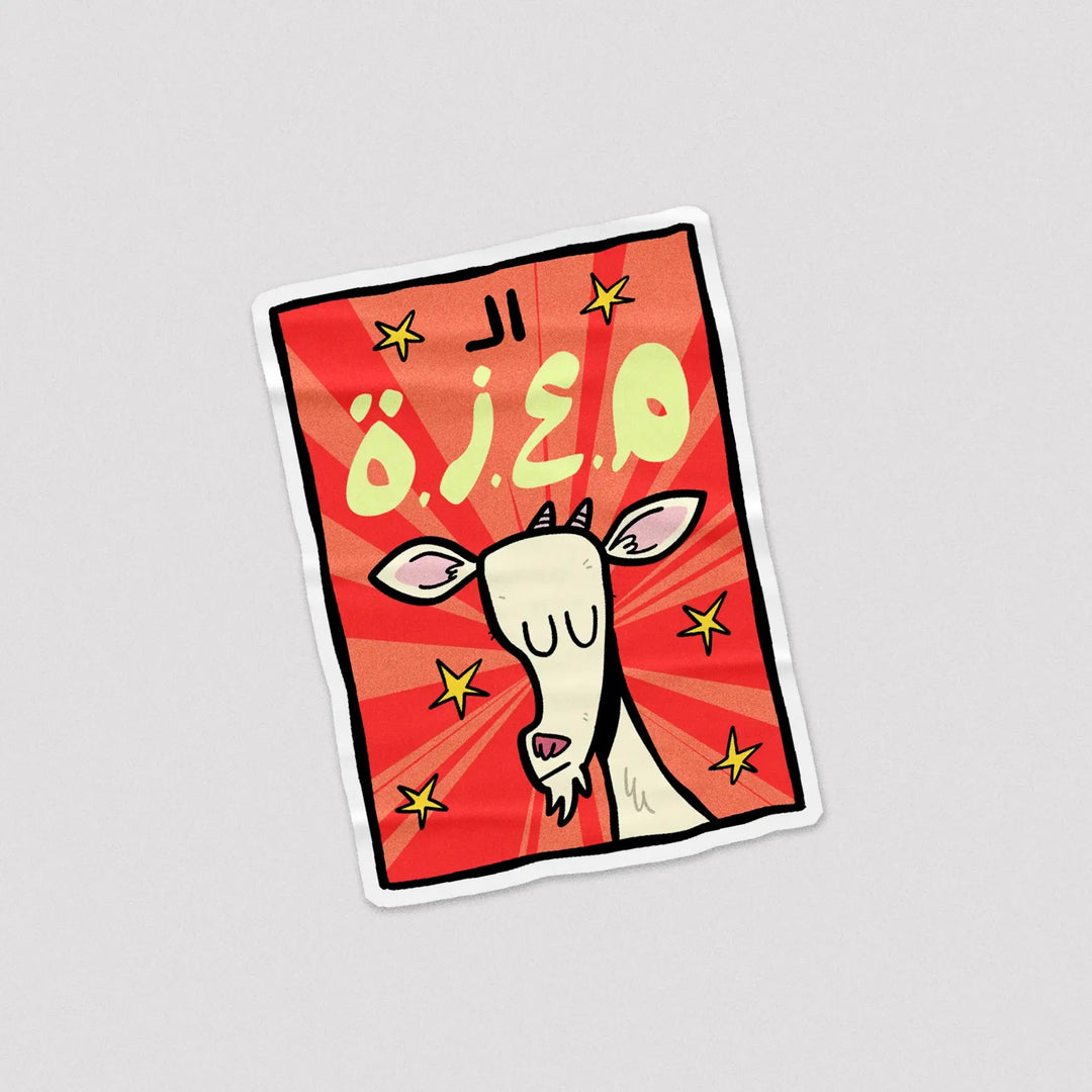 Sticker GOAT - Microbus store