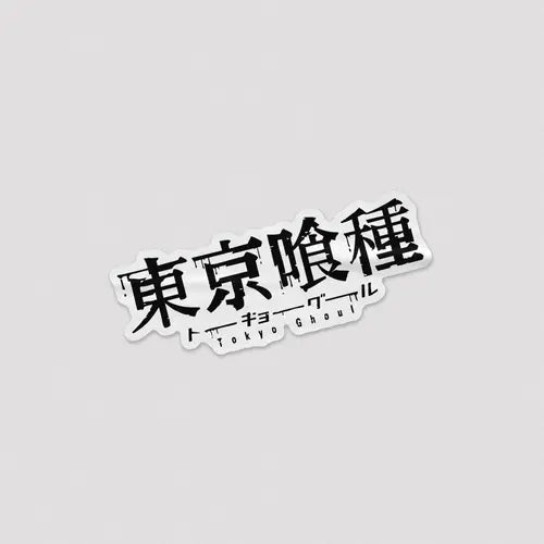 Sticker Tokyo Ghoul [5] - Microbus store