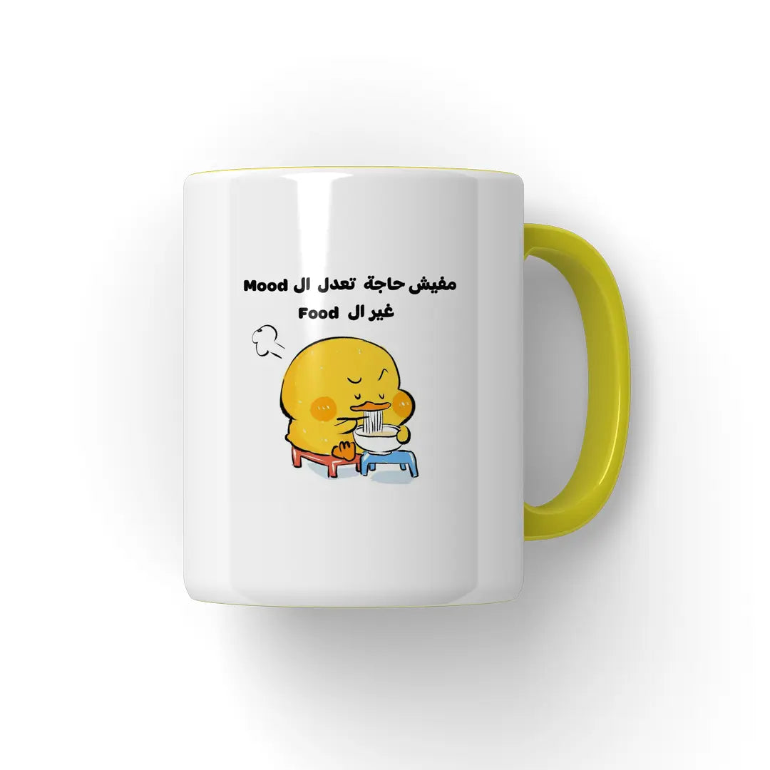 تعدل المود غير الفوود Mug - Microbus store