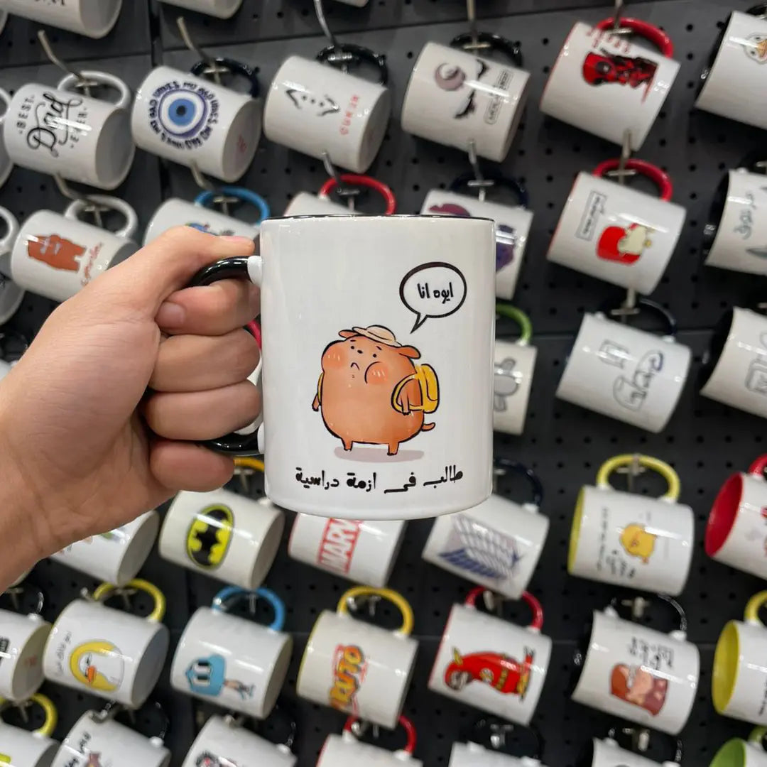 طالب فى ازمة دراسيةMug - Microbus store
