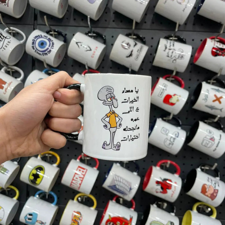 يا مساء الخيرات Mug - Microbus store
