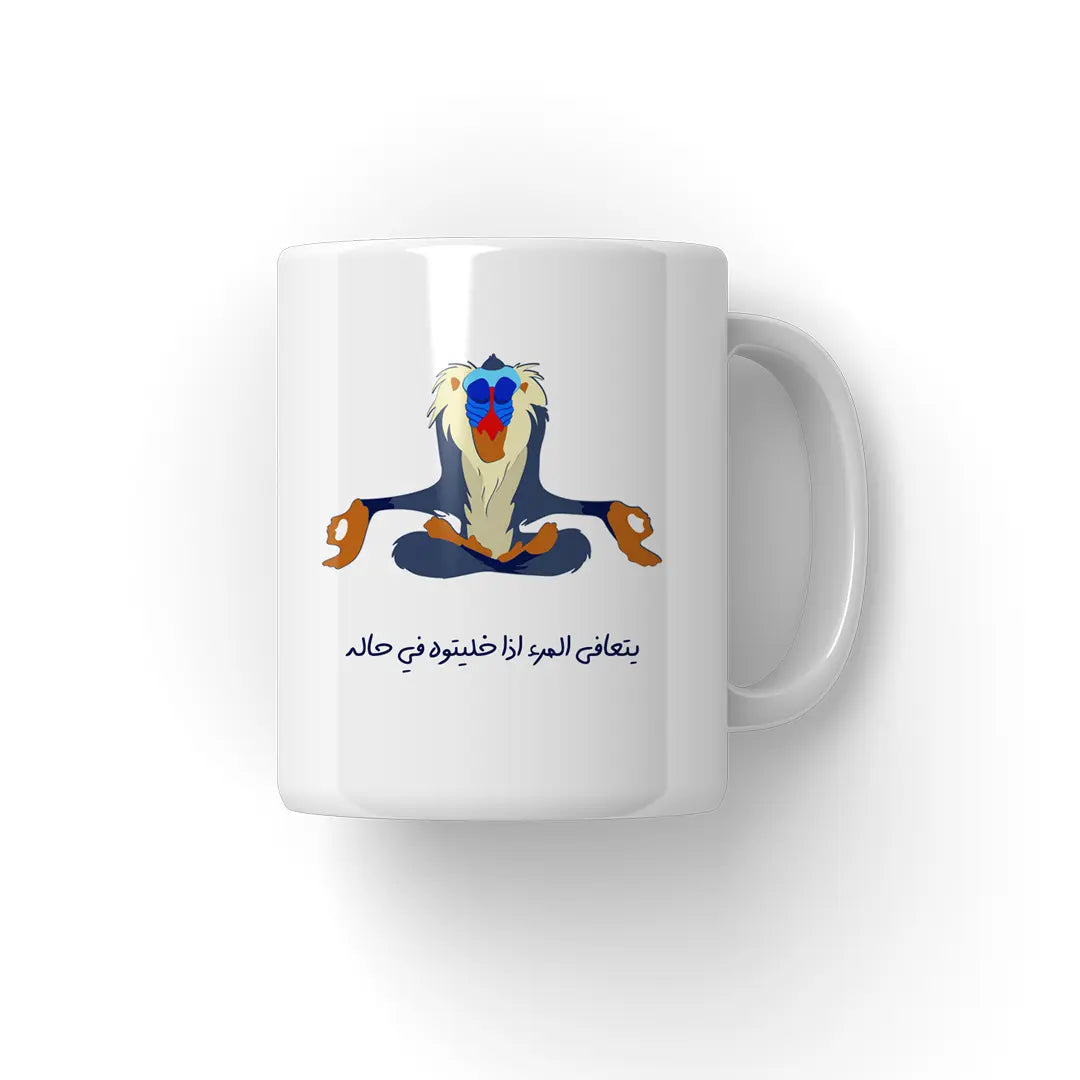 يتعافى المرء Mug - Microbus store