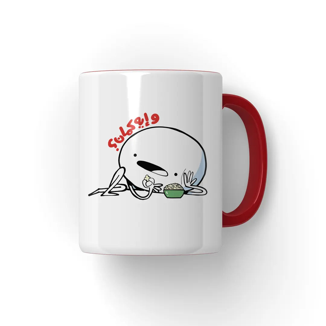 و ايه كمان؟ Mug Microbus store