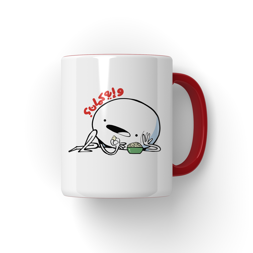 و ايه كمان؟ Mug