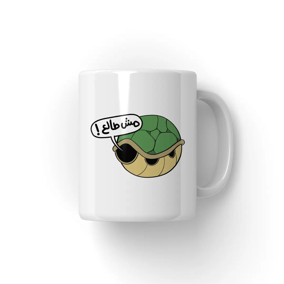 مش طالع Mug Microbus store