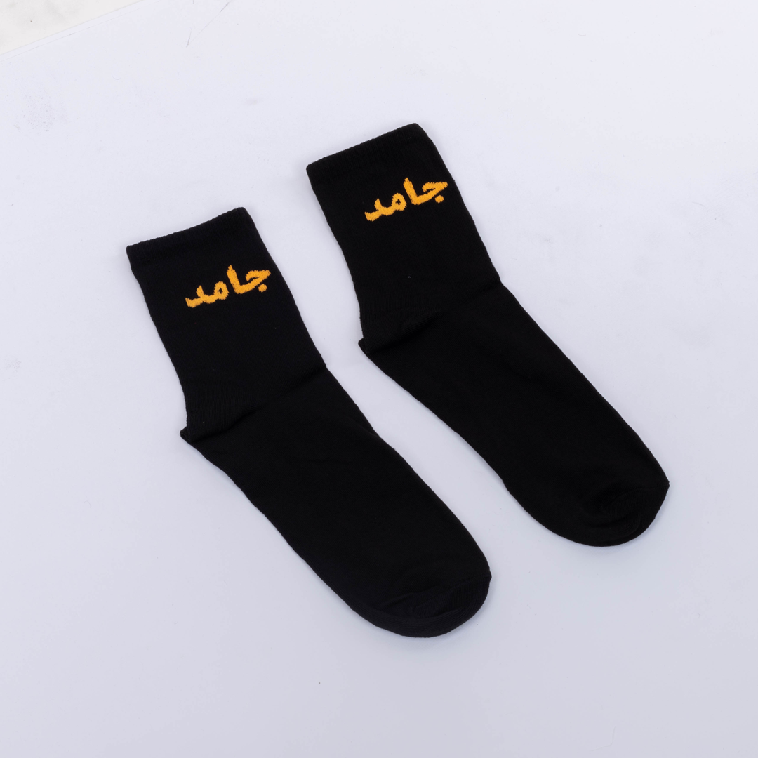 Gamd Socks