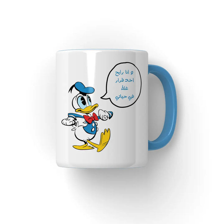 اخد قرار غلط Mug - Microbus store
