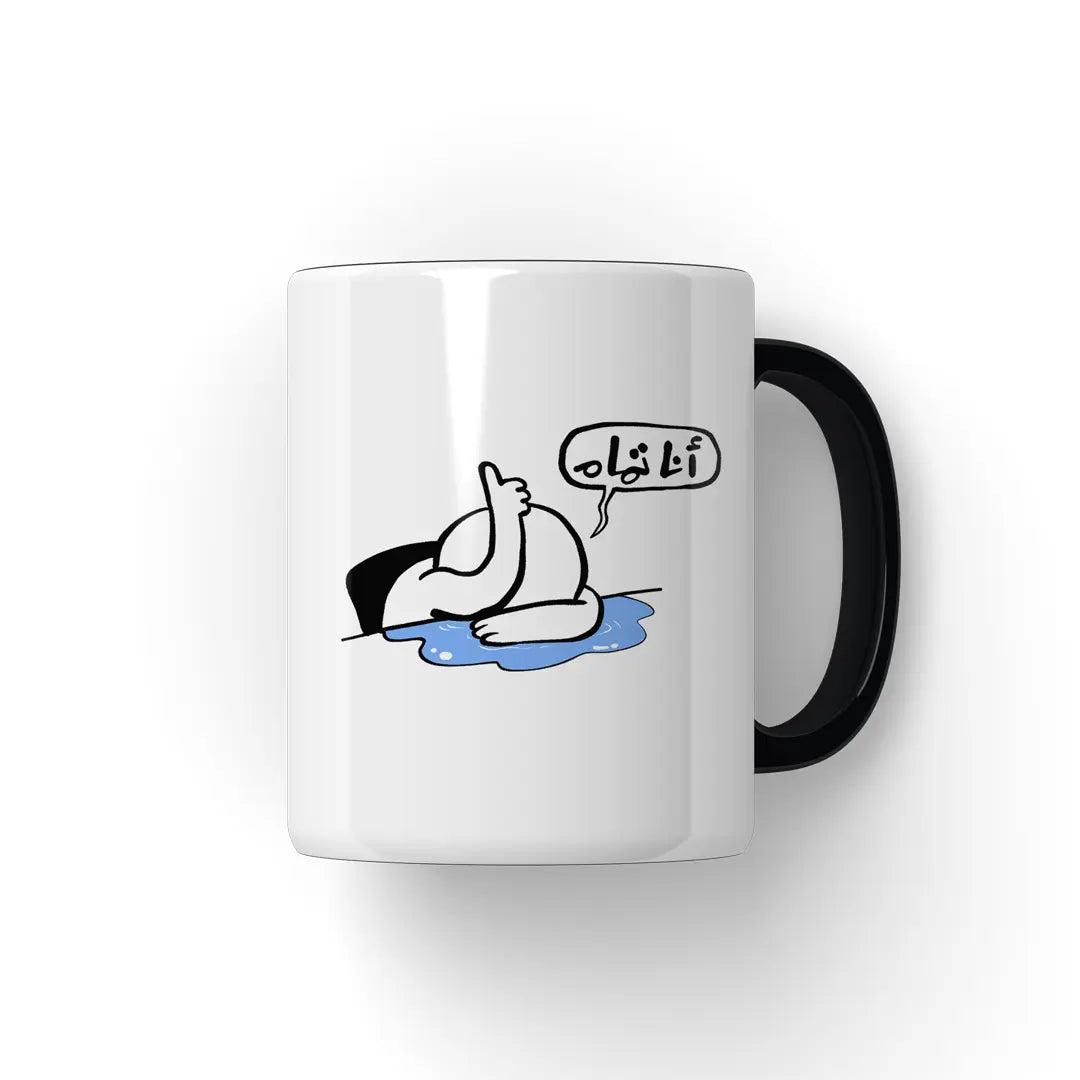 انا تمام Mug - Microbus store