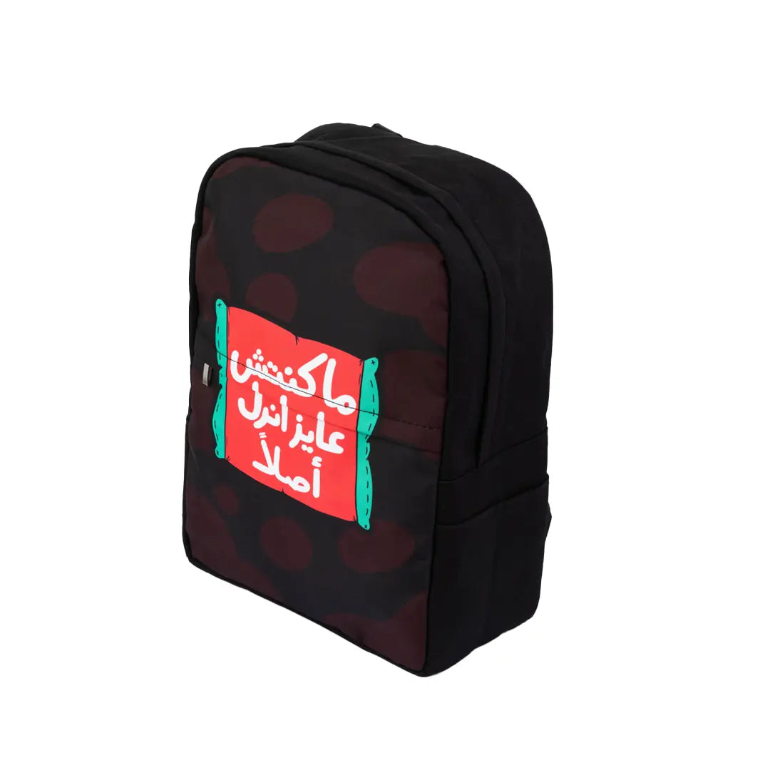 Bag ماكنتش عايز انزل - Microbus store