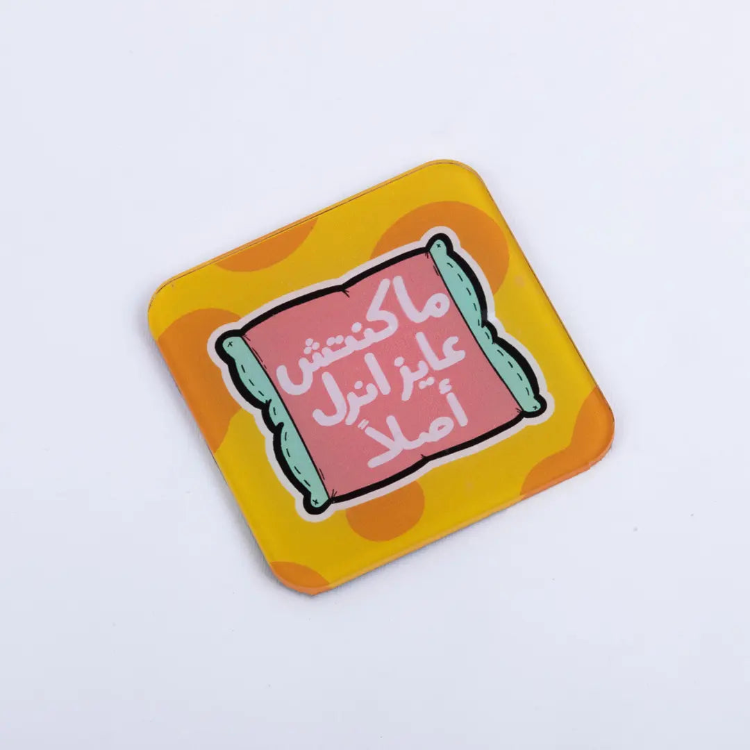 Coaster ماكنتش عايز انزل - Microbus store