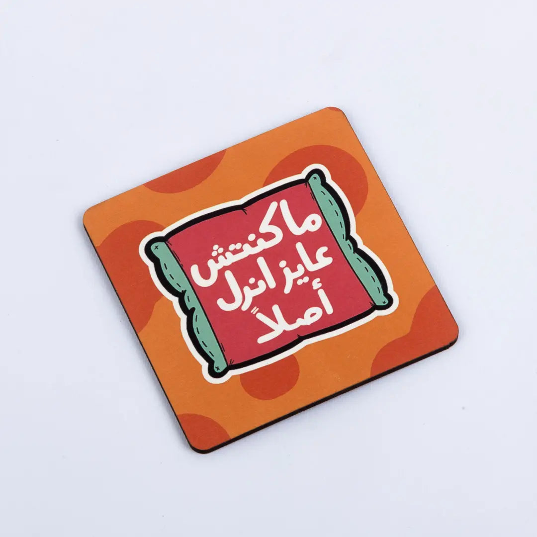 Coaster ماكنتش عايز انزل - Microbus store