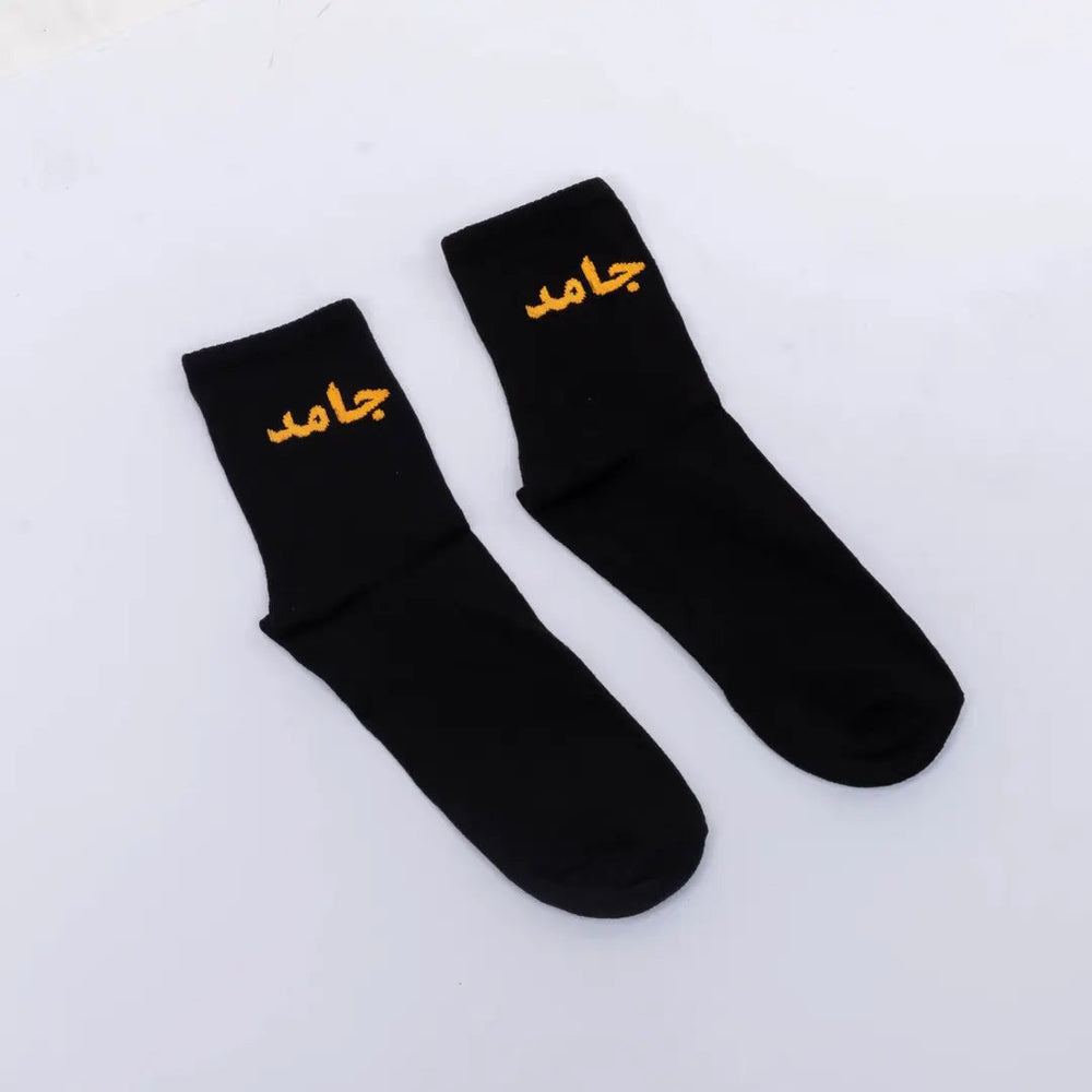 Gamd Socks - Microbus store