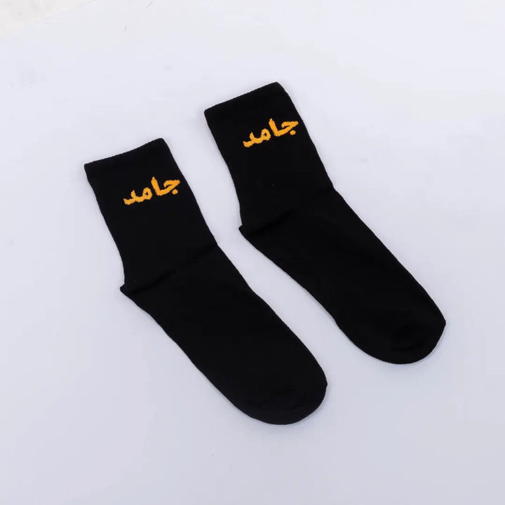 Gamd Socks - Microbus store