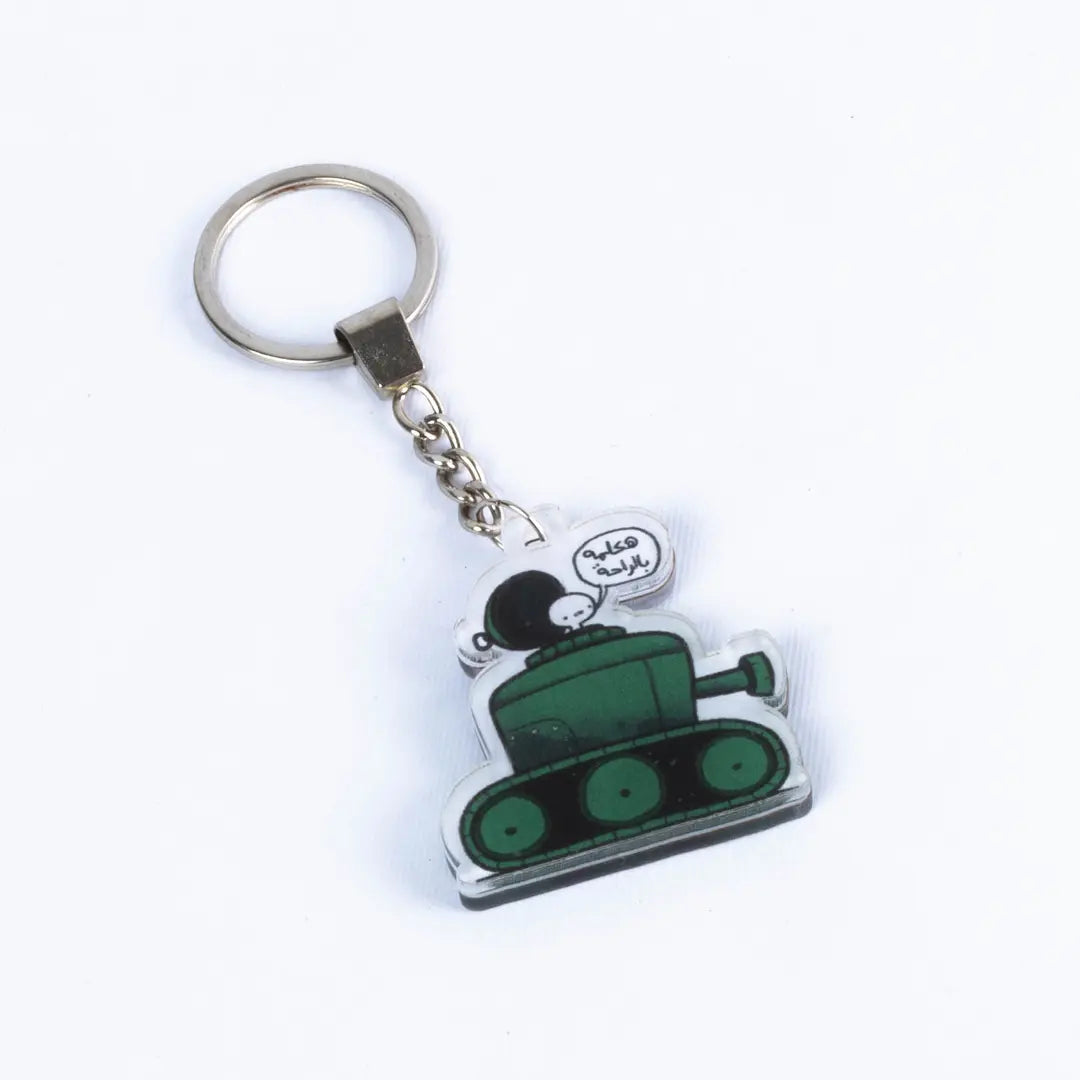 هكلمه بالراحة MEDAL - Microbus store