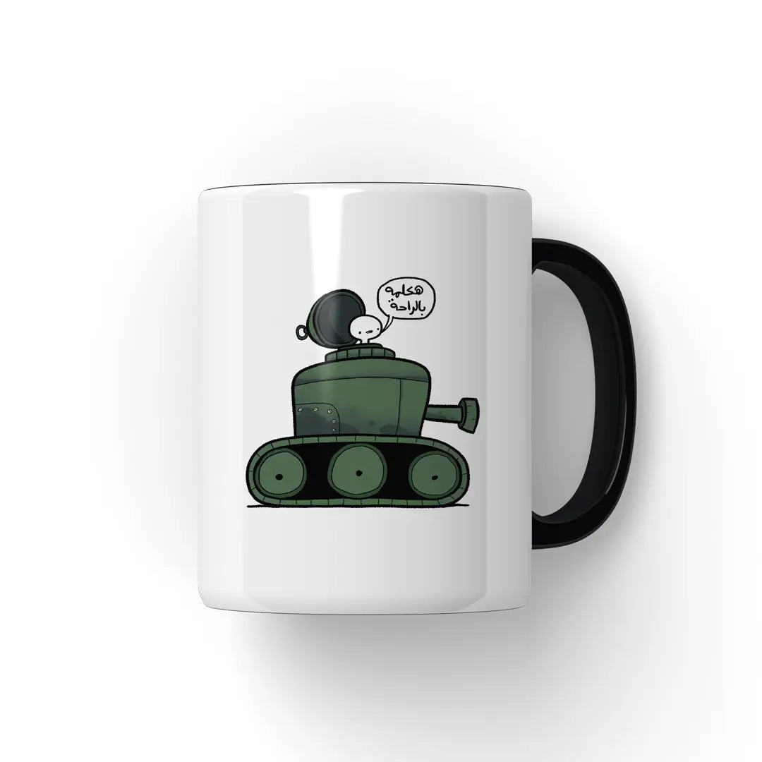 هكلمه بالراحة Mug - Microbus store