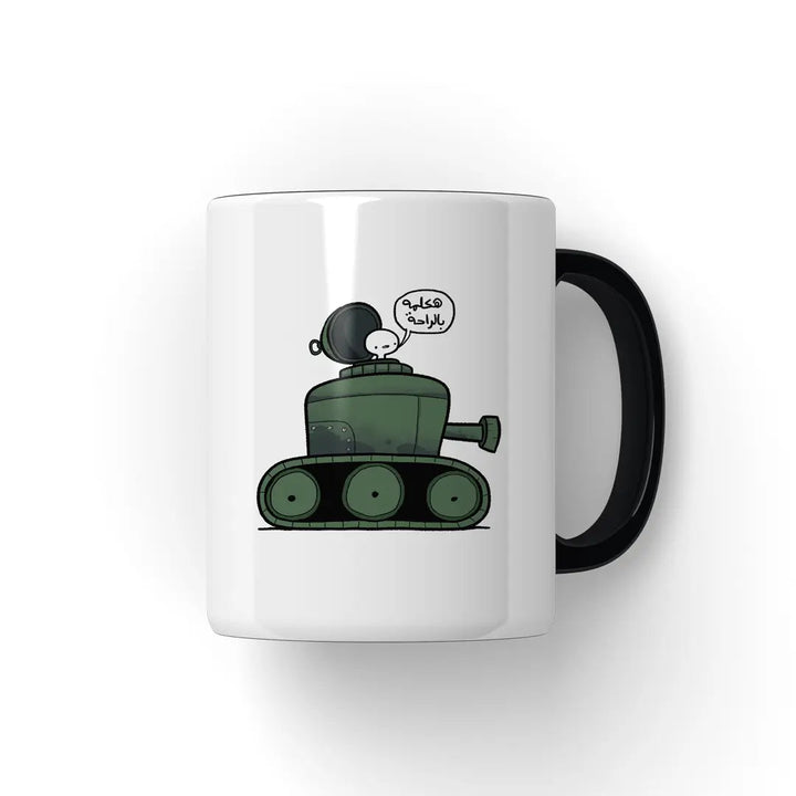 هكلمه بالراحة Mug - Microbus store