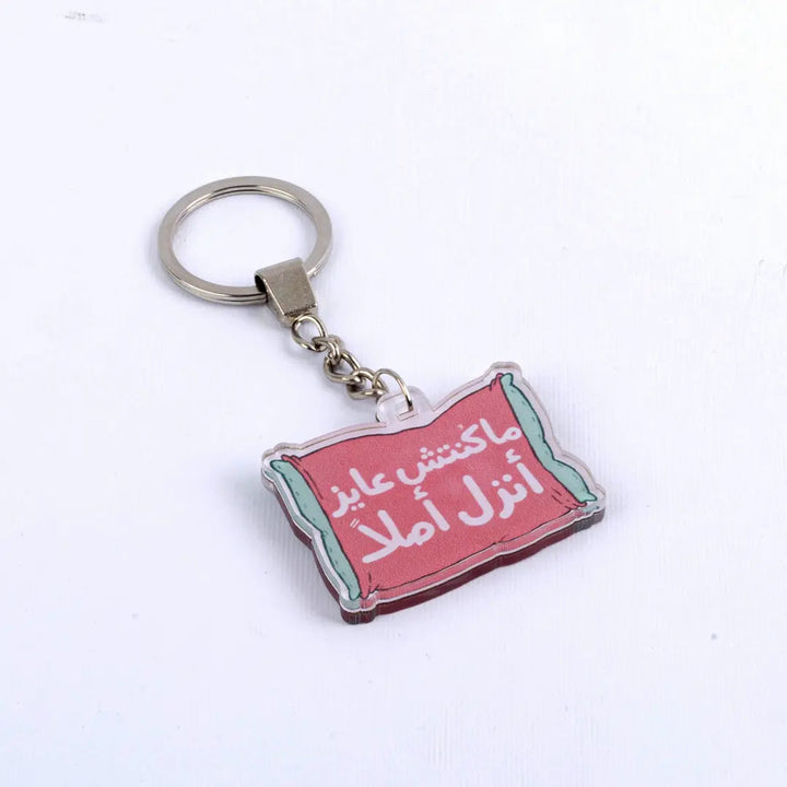 ماكنتش عايز انزل MEDAL - Microbus store