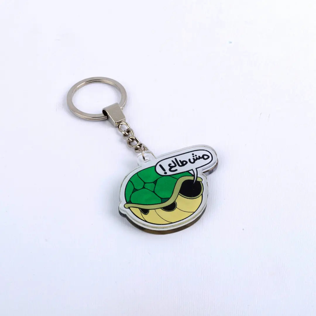 مش طالع MEDAL - Microbus store