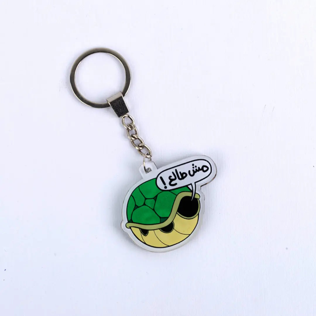 مش طالع MEDAL - Microbus store