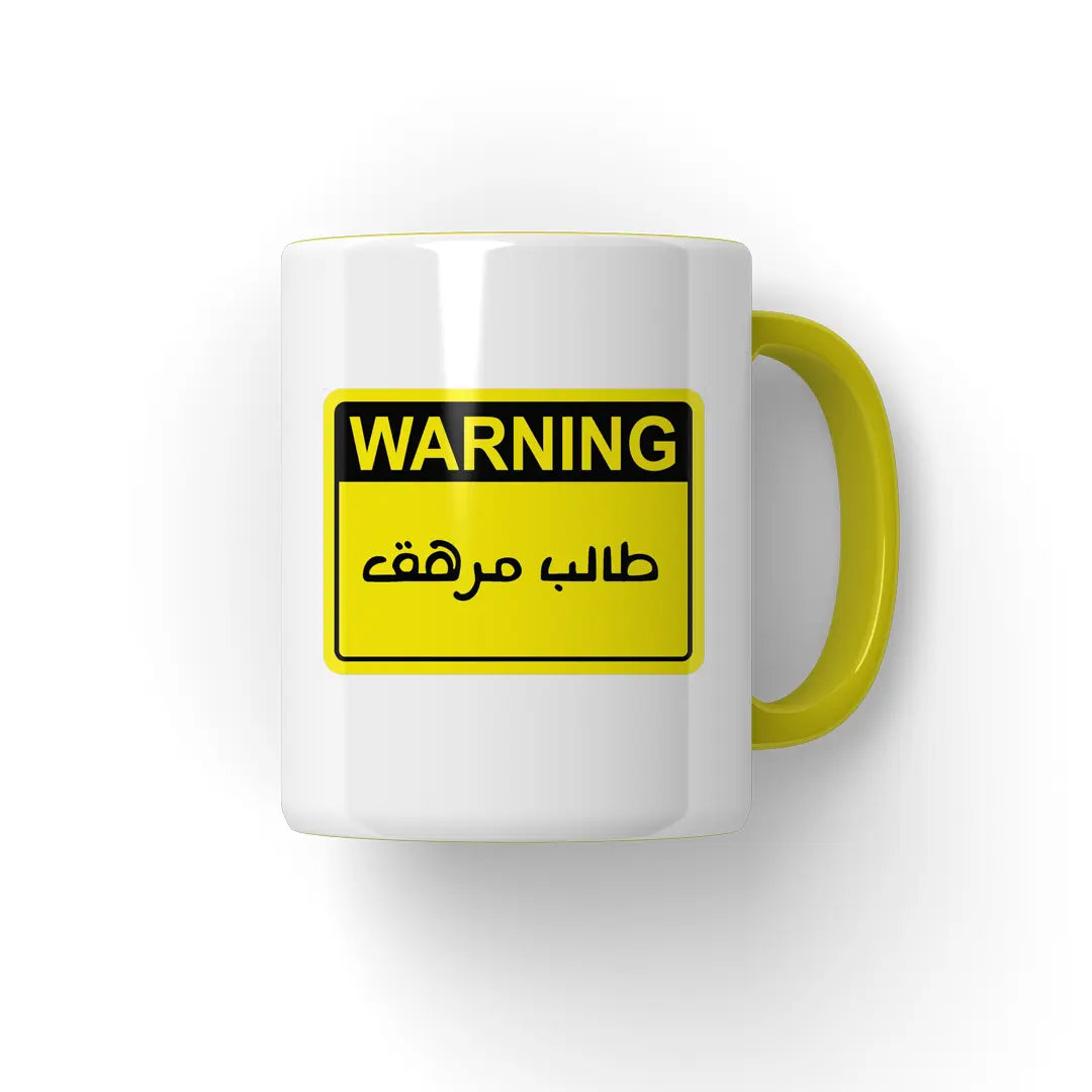 طالب مرهق Mug - Microbus store